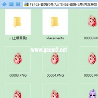 精致动态鬼脸面具