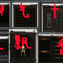 一些界面UI对话框素材。懒得做了。