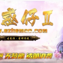 古惑仔开区网站！！！卖给有缘人!!