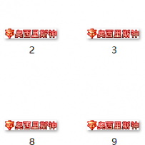 DNF系列称号，塔神，魔女，骑士王，开罐之王
