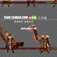 套装