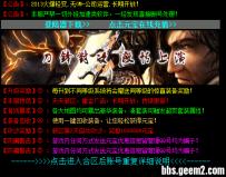 好看的登录器右窗口界面3款。。。