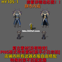 HY105-1 中间红字广告50元卡密送完 改送30元卡密