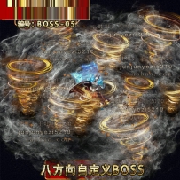 大型BOSS带特效带小怪