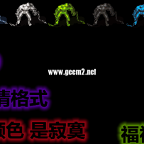 隐退哈哈 尸王   我被大神好一顿喷不是一次两次了