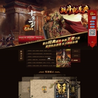 开区网站一套，附带PSD