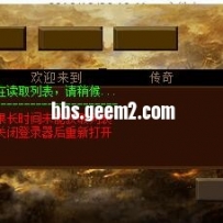 别人定制的复古登陆器界面服务器名字自己加！