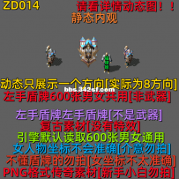 ZD014