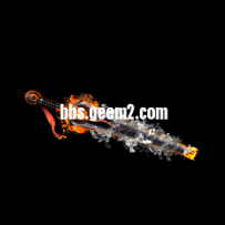 【首发武器5000带走】【回帖奖励】美的冒烟的武器