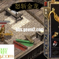 怒斩金龙一大一小