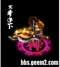 GEE怪物素材—坑哥护法（图片并非实际大小内有实际尺寸）