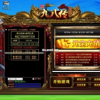 发套登陆器的皮肤，如有重复请删除