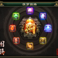 菠萝制作-去年做的一份生肖界面和素材