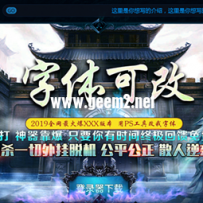 开区网站送个LOGO人人能改