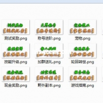 卖点NPC顶戴素材赚点币，带PSD文件，需要什么自行修改