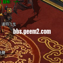 真彩地图1个.换钱........