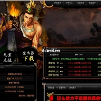 自己看。多页干净网站