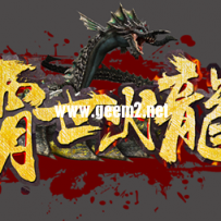 LOGO字样练习品