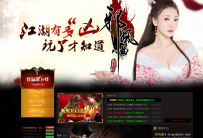 邪风曲补丁一份【版本也在】