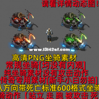 镇魂兄弟系列 普通版+特效版