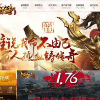 仿中原传奇网站php+mysql
