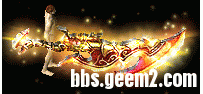 GEE武器素材-特效武器萤火弯刃