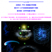 RMB买的素材，继续便宜分享·····