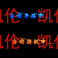 挂机&寻路