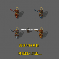 超复古高清原版怪物 韩版四大天王？