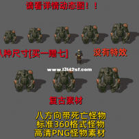 AS001-AS006