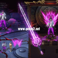 传奇套装 现代风武器衣服素材PNG格式