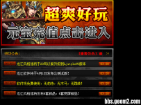 免费发布几个登录器窗口文件