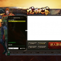 一款登陆器皮肤，适合复古服。