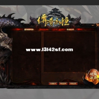 分享一个登录器UI。