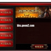 还是以前的NPC界面……PSD分层