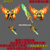 WY021 福利删除
