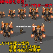 坛友求购的老虎 真老虎1-7级威武霸气