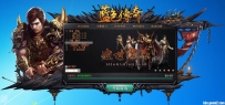 蓝-登录器皮肤分享A-含分层-含内部网页