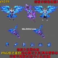 WY019 福利删除