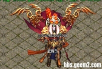 怪物衣服时装系列6-------魔王吕布