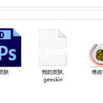 比较个性的登录器，就怕GM们不敢用。