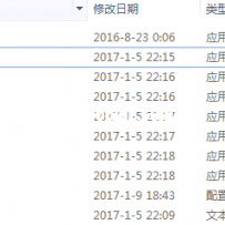 九天劫3全套补丁破解工具，回帖奖金币！！！！！