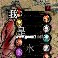【卡通生肖】便宜甩卖了！！！