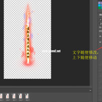 psd特效光柱一个