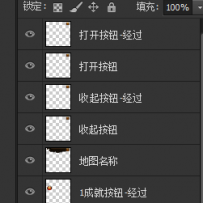 圆形小地图边框PSD~按钮单独带经过素材！单独保存可直接使用！