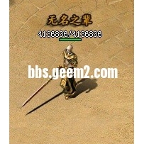 传奇5全套素材，武器衣服坐标无错,外观标准大小