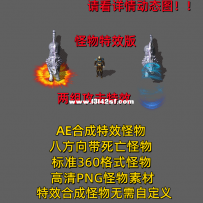 HF015 特效合成白虎两个