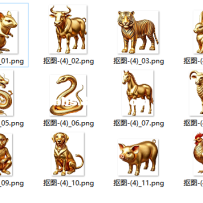 黄金12生肖一套