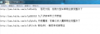 赚点辛苦钱