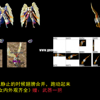 一件非常复古的衣服素材（赠送武器）